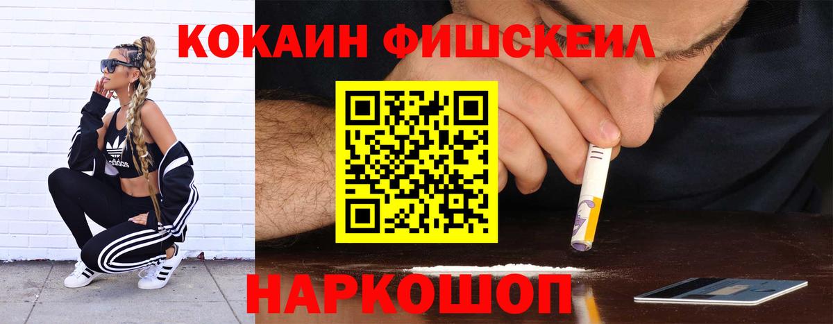 Cocaine  COCAIN VHQ  Cocaine Columbia  Вход с VPN  Советская Гавань 