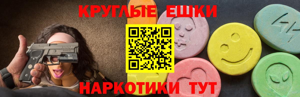 Экстази 280 MDMA  Вход с VPN  ссылка на мегу маркетплейс  ЭКСТАЗИ 280 MDMA  Советская Гавань  ЭКСТАЗИ 