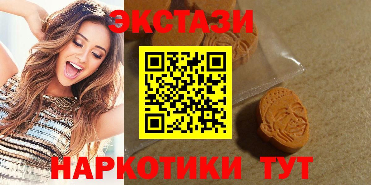 ГАШИШ  МЕФ кристаллы  Канабис  Бошки Шишки  Советская Гавань  Вход с VPN  Как найти наркотики?  МЕФ 