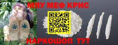 кристаллы Пыть-Ях
