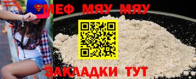 соль курить ск Пенза
