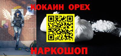 трава Пушкино