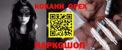 соль курить ск Пенза