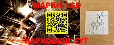 гидра Первоуральск