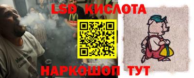 соль курить ск Пенза