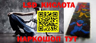 гидра Первоуральск