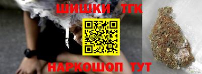 трава Пушкино