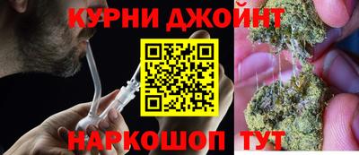 соль курить ск Пенза