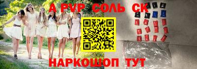 кокаин колумбия Партизанск
