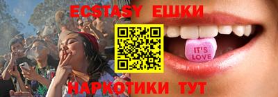гидра Первоуральск
