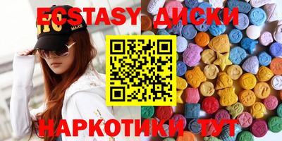 гидра Первоуральск