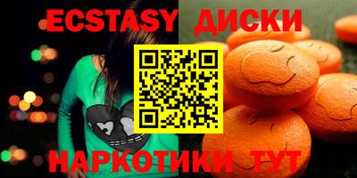 кристаллы Пыть-Ях