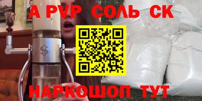 кокаин колумбия Партизанск