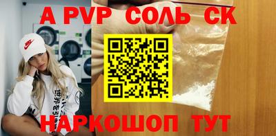 гидра Первоуральск