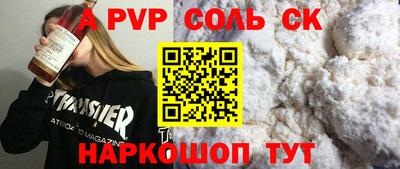гидра Первоуральск