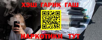 гидра Первоуральск