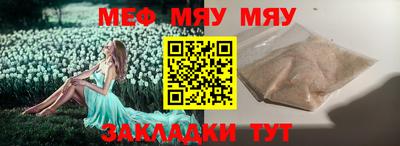 соль курить ск Пенза