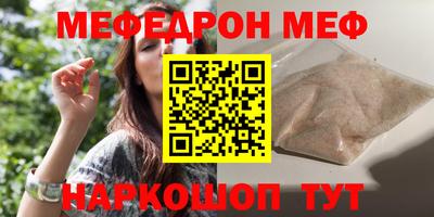 соль курить ск Пенза