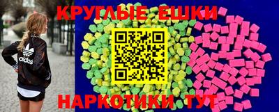 соль курить ск Пенза