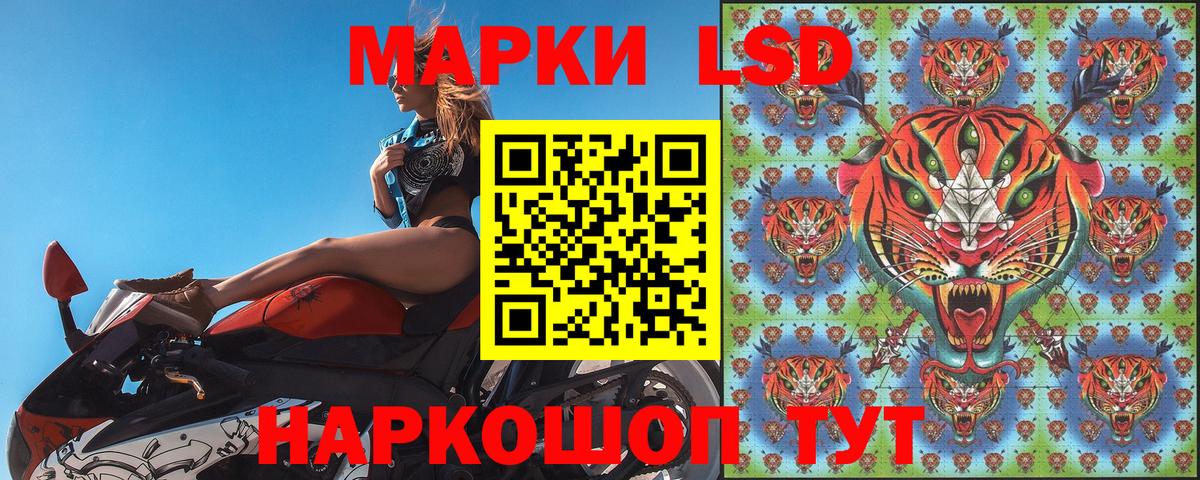 Наркотические марки 1,5мг  Вход с VPN  Марки N-bome  Советская Гавань  Наркотические марки 1,5мг 