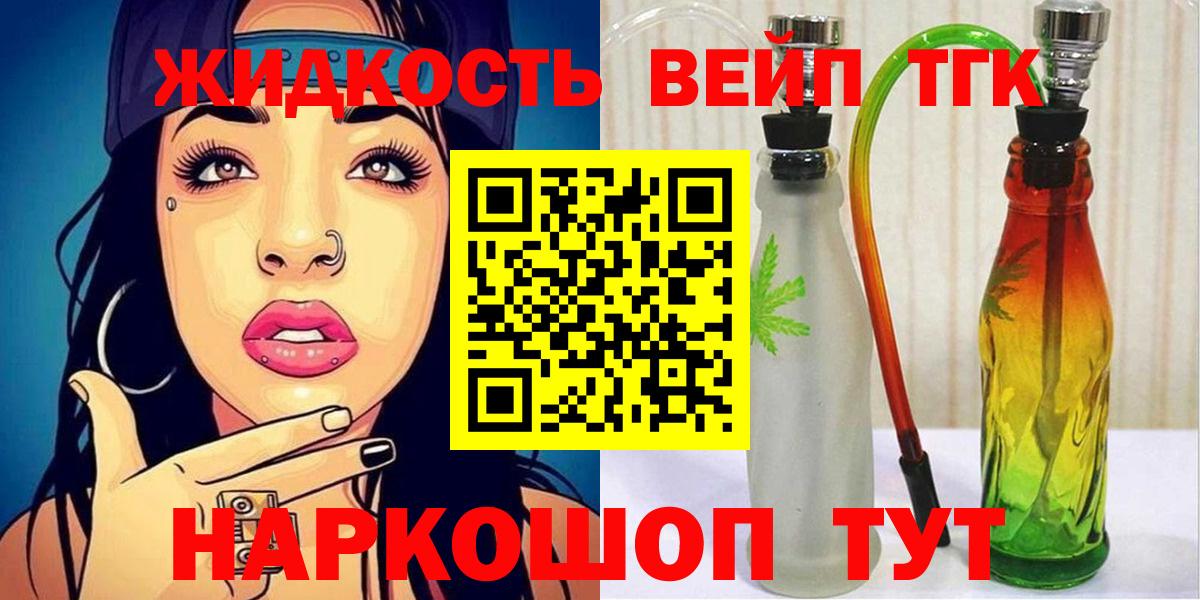 Дистиллят ТГК Wax Советская Гавань